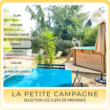La Petite Campagne-pool-good Life كاسيس
